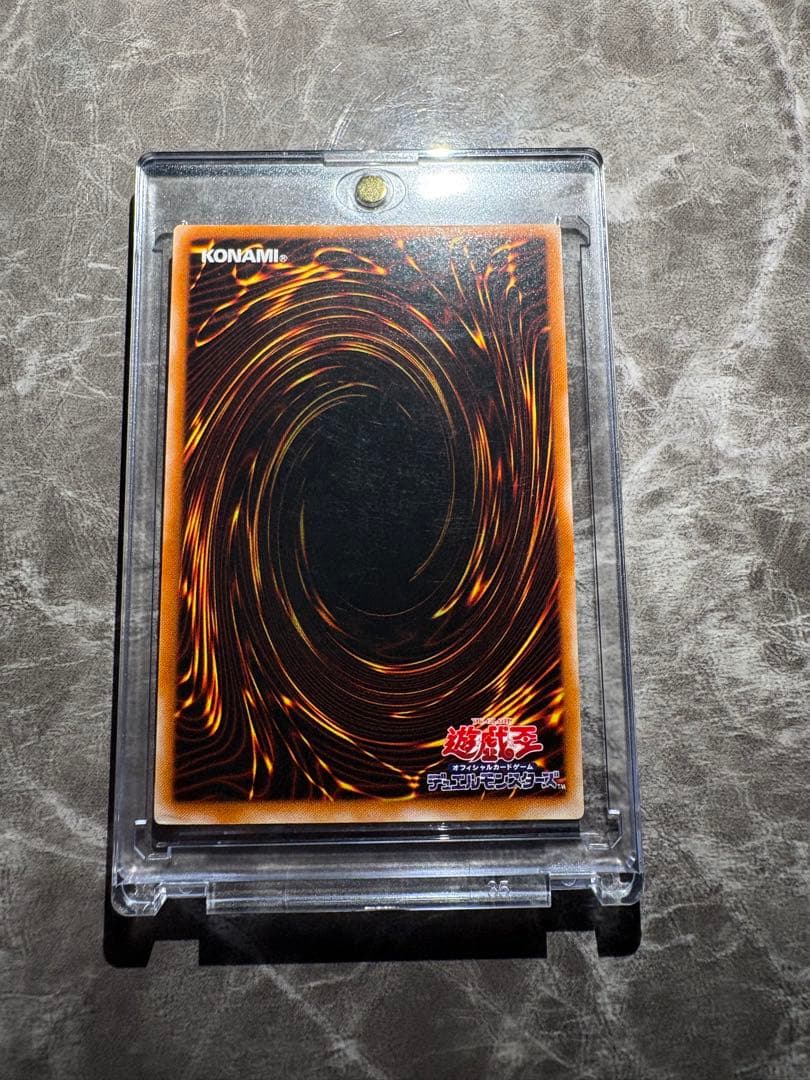 Bandai Exodia the Forbidden One Ultimate Rare Relief Foil Card No. 307-057 in original Japanese, lightly played condition