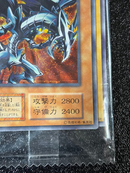 Bandai Yu-Gi-Oh Red Eyes Black Metal Dragon trading card bundle unopened with 1999 PlayStation software Japan import