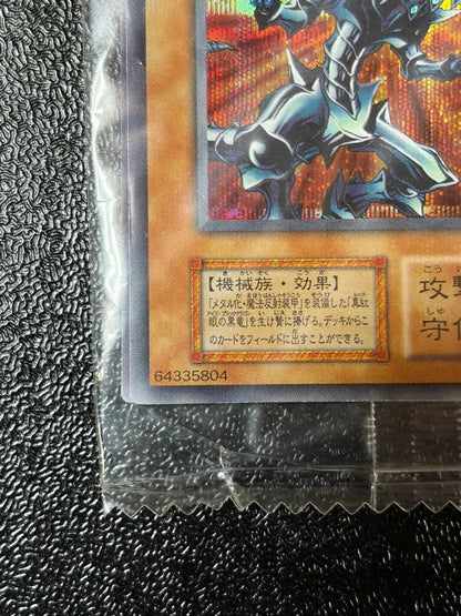 Bandai Yu-Gi-Oh Red Eyes Black Metal Dragon trading card bundle unopened with 1999 PlayStation software Japan import