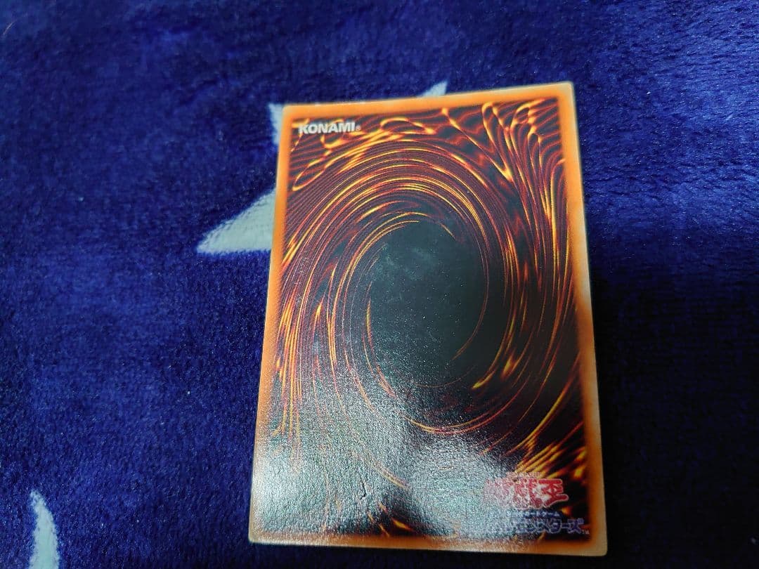 Yu-Gi-Oh! Magician of Black Chaos Japanese card with frame hologram and slight dent on lower back side