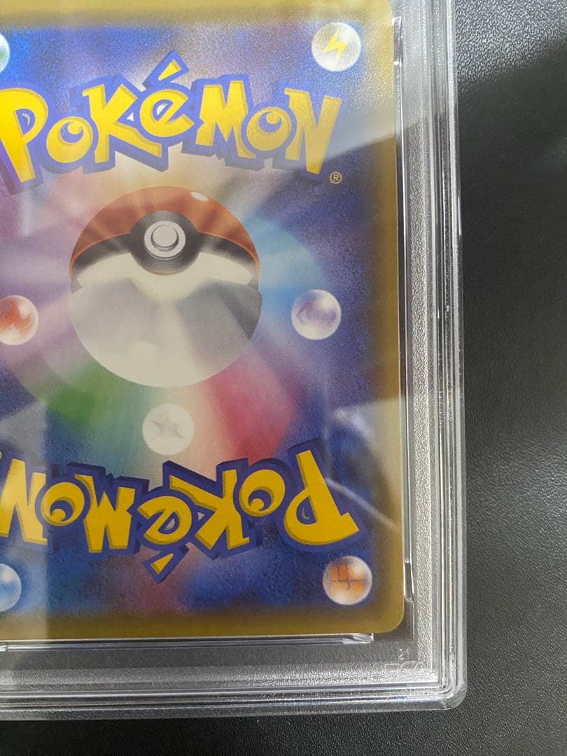 Pokemon XY-P Lugia promo card graded PSA10 from special Ho-oh and Lugia set in Japanese language