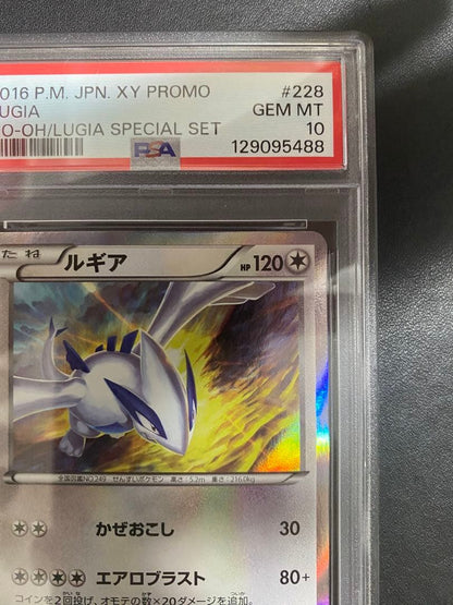 Pokemon XY-P Lugia promo card graded PSA10 from special Ho-oh and Lugia set in Japanese language