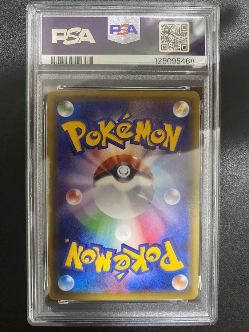 Pokemon XY-P Lugia promo card graded PSA10 from special Ho-oh and Lugia set in Japanese language