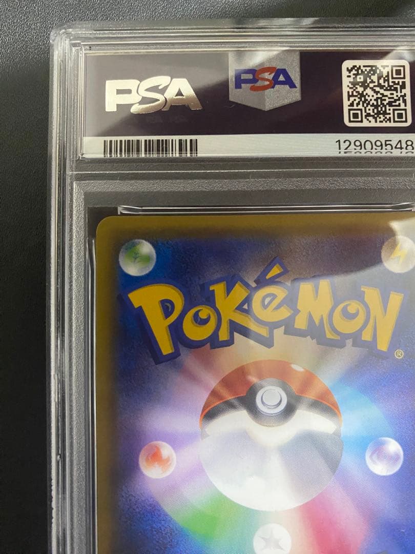 Pokemon XY-P Lugia promo card graded PSA10 from special Ho-oh and Lugia set in Japanese language