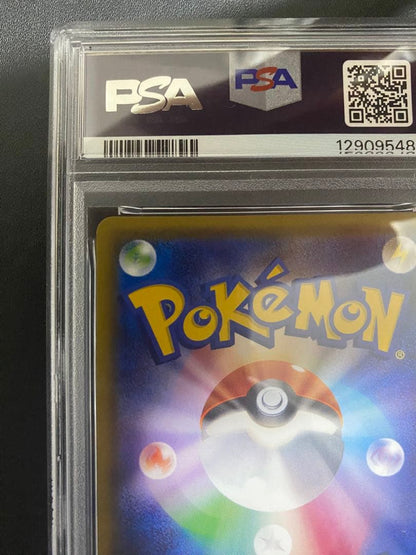 Pokemon XY-P Lugia promo card graded PSA10 from special Ho-oh and Lugia set in Japanese language