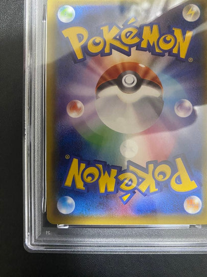 Pokemon XY-P Lugia promo card graded PSA10 from special Ho-oh and Lugia set in Japanese language