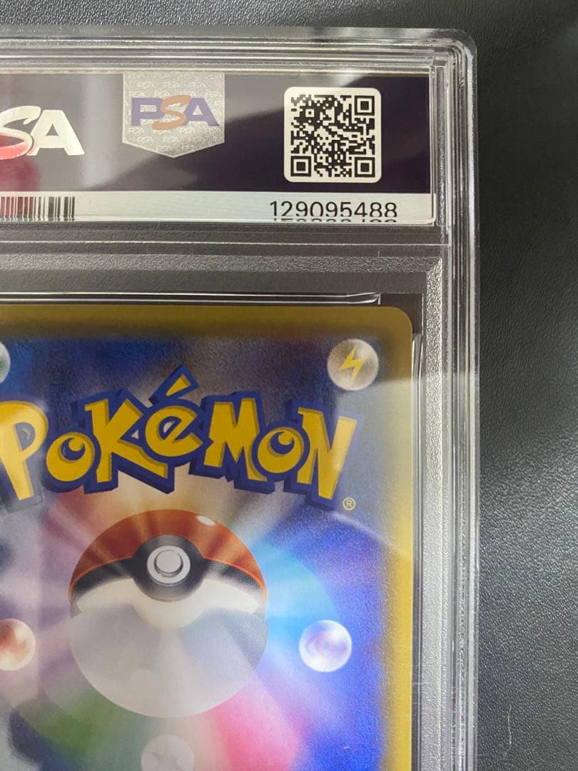 Pokemon XY-P Lugia promo card graded PSA10 from special Ho-oh and Lugia set in Japanese language