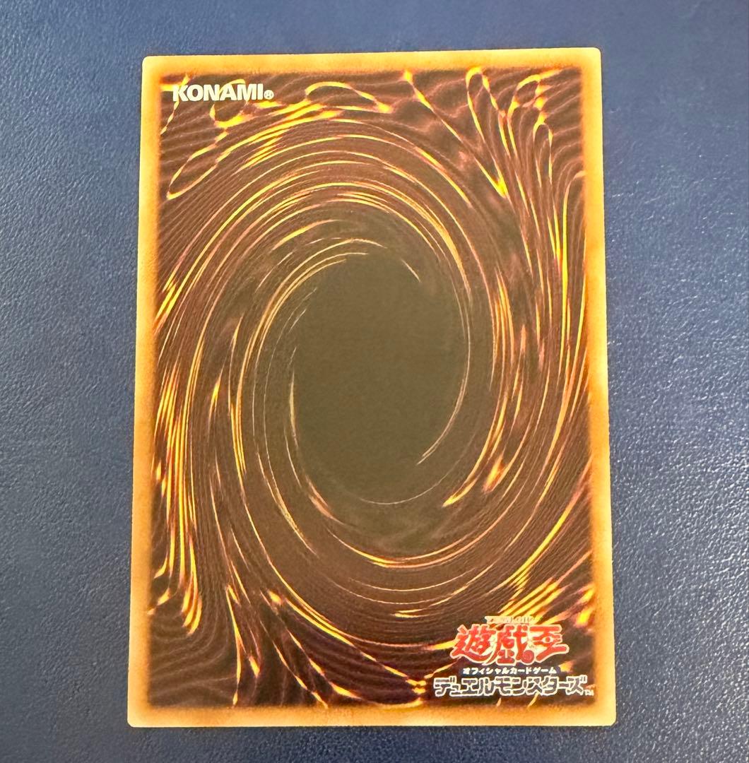 Dominus Spark The Secret Light of the Spirit King secret version trading card with no visible scratches