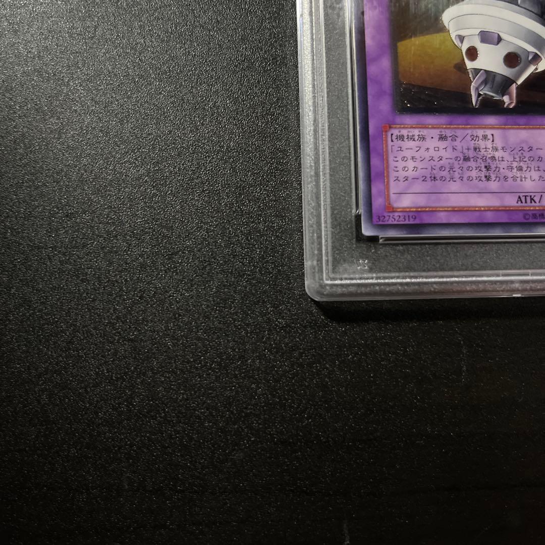 Yugioh PSA10 Ultimate Rare Fighter Relief CRV-JP034 Japanese trading card in protective case