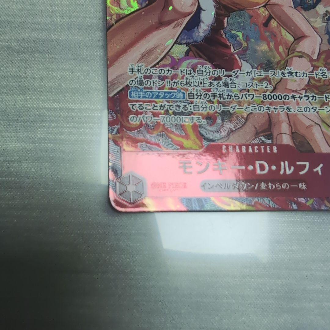 One Piece Monkey D. Luffy OP16-015 SR Parallel Trading Card unopened box from Japan import