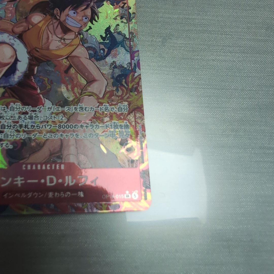One Piece Monkey D. Luffy OP16-015 SR Parallel Trading Card unopened box from Japan import