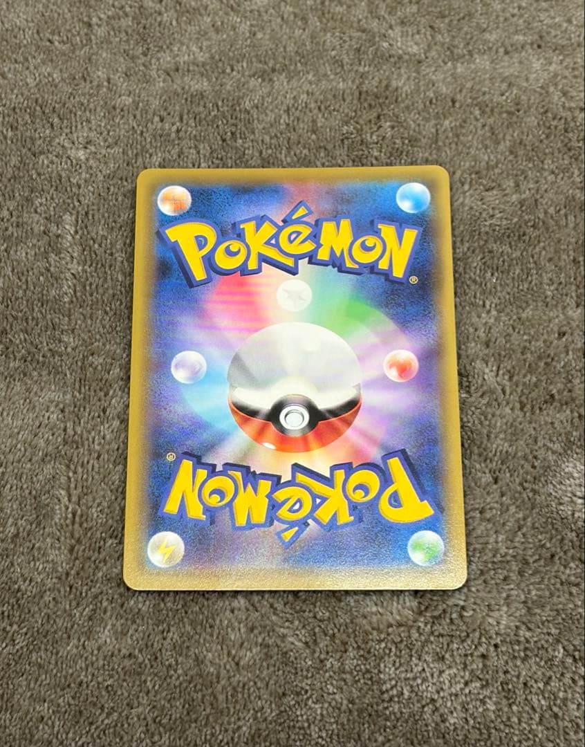 Mei Sun & Moon Series SM11b Dream League Pokemon Card SR 067/049 from Japan in protective sleeve