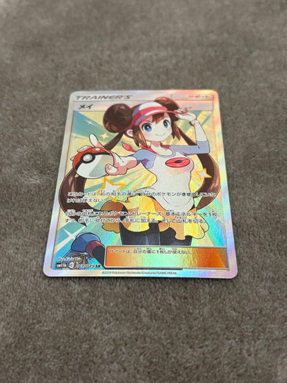 Mei Sun & Moon Series SM11b Dream League Pokemon Card SR 067/049 from Japan in protective sleeve