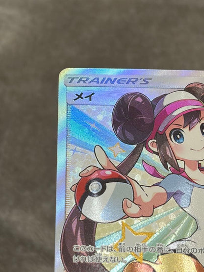 Mei Sun & Moon Series SM11b Dream League Pokemon Card SR 067/049 from Japan in protective sleeve