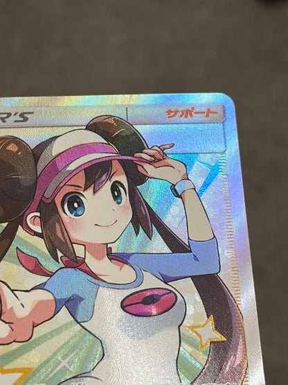 Mei Sun & Moon Series SM11b Dream League Pokemon Card SR 067/049 from Japan in protective sleeve