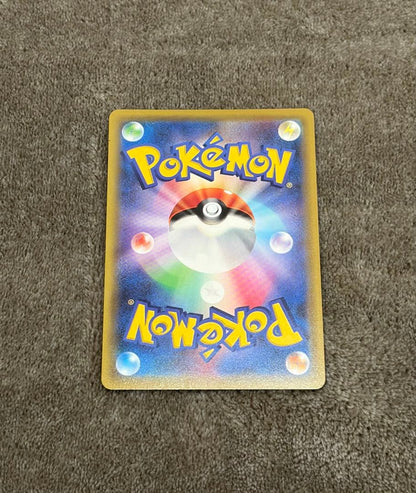 Mei Sun & Moon Series SM11b Dream League Pokemon Card SR 067/049 from Japan in protective sleeve