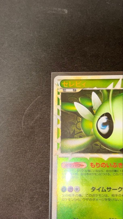 Pokemon Celebi Mirror card 007/080 Japan import in good used condition