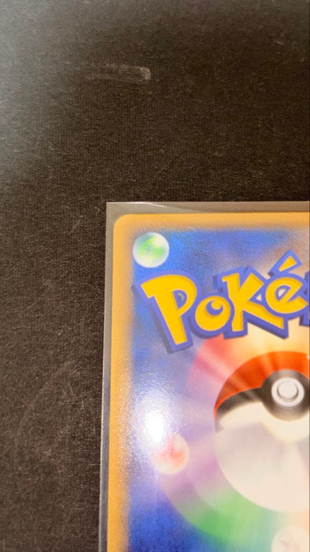 Pokemon Celebi Mirror card 007/080 Japan import in good used condition