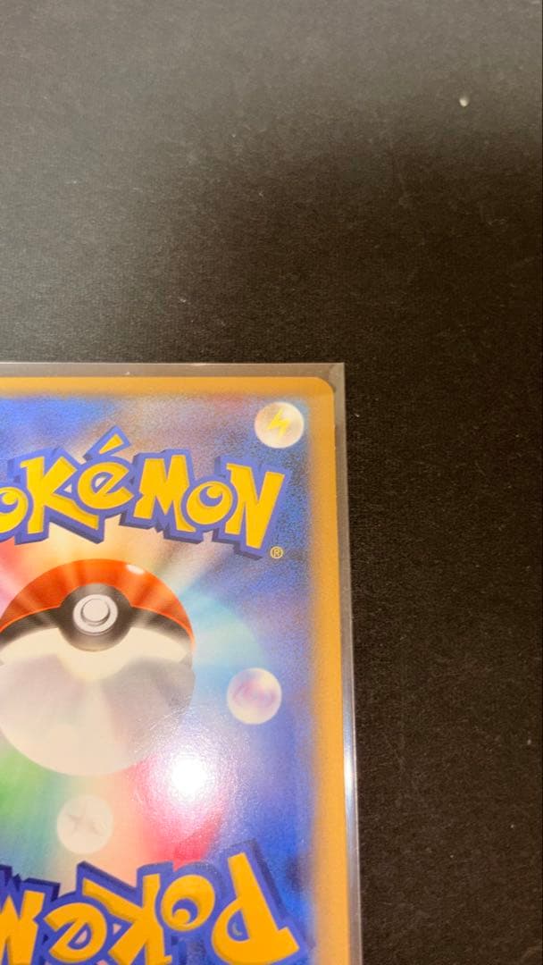 Pokemon Celebi Mirror card 007/080 Japan import in good used condition