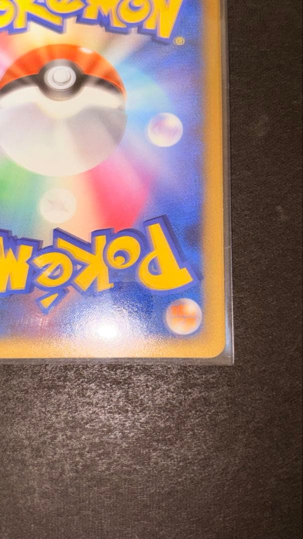 Pokemon Celebi Mirror card 007/080 Japan import in good used condition