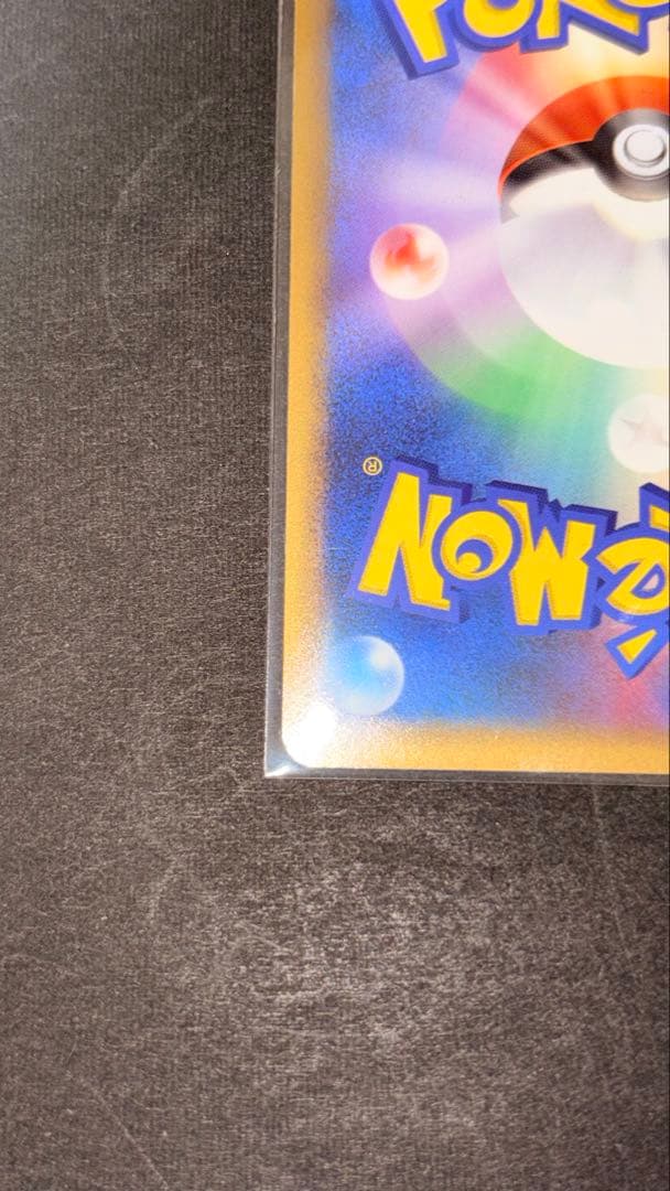 Pokemon Celebi Mirror card 007/080 Japan import in good used condition