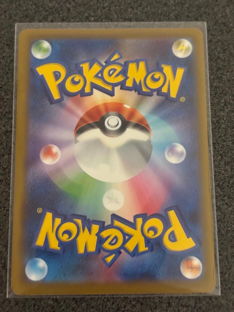 Pokemon Card PSA SAR 117/081 Abyss Eye from Muck Series Japan Import, mint condition