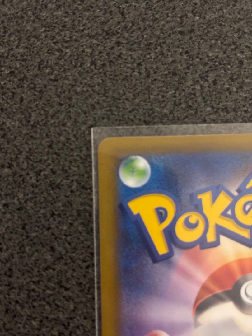Pokemon Card PSA SAR 117/081 Abyss Eye from Muck Series Japan Import, mint condition