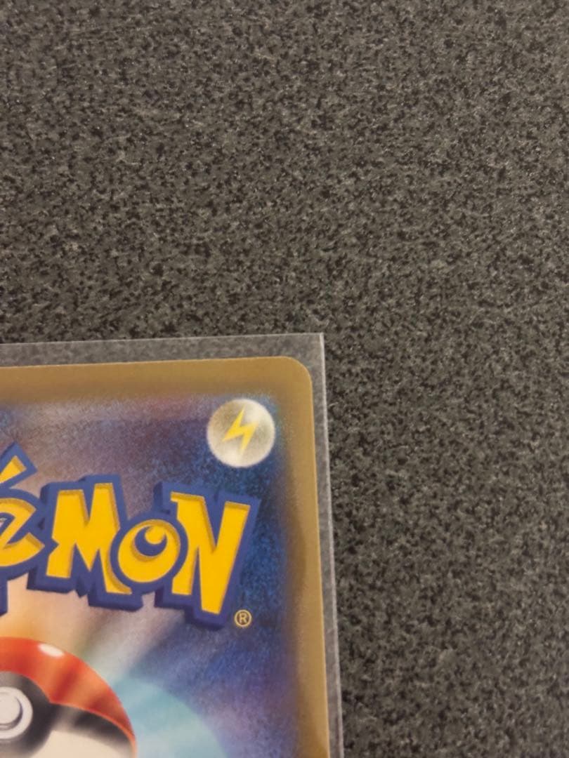 Pokemon Card PSA SAR 117/081 Abyss Eye from Muck Series Japan Import, mint condition
