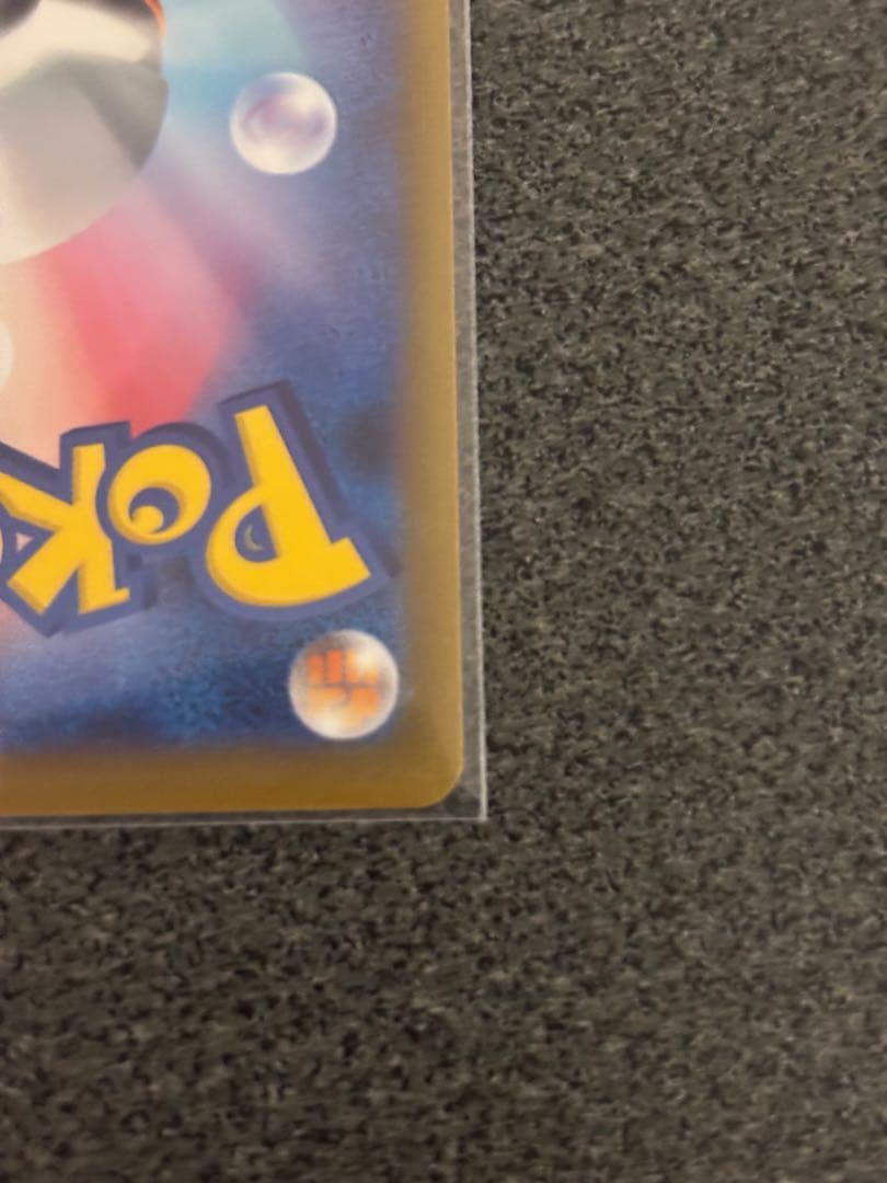 Pokemon Card PSA SAR 117/081 Abyss Eye from Muck Series Japan Import, mint condition