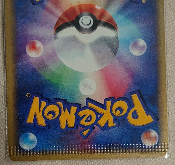 Pokemon Card Game Advance First Edition Neuraex error card with visible eraser defect from Japan