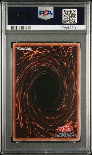 PSA-graded Sky Striker Ace - Raye Alternate Art 25th Secret Rare Yu-Gi-Oh! card Japanese edition