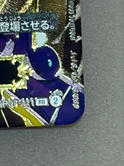 One Piece Lilis SP OP07-111 SR Japanese trading card, rare SR model in protective sleeve