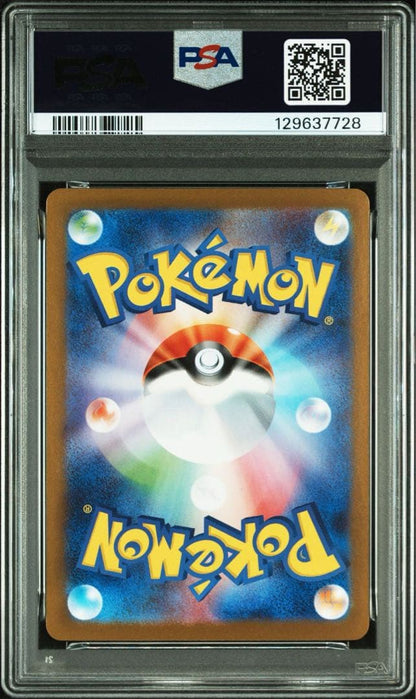 Hiroshima Pikachu 261/SV-P PSA9 Pokemon card graded by PSA from Japan import with clear photos