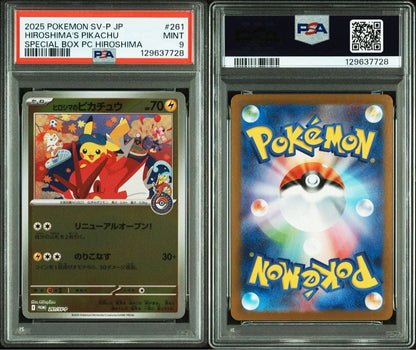 Hiroshima Pikachu 261/SV-P PSA9 Pokemon card graded by PSA from Japan import with clear photos
