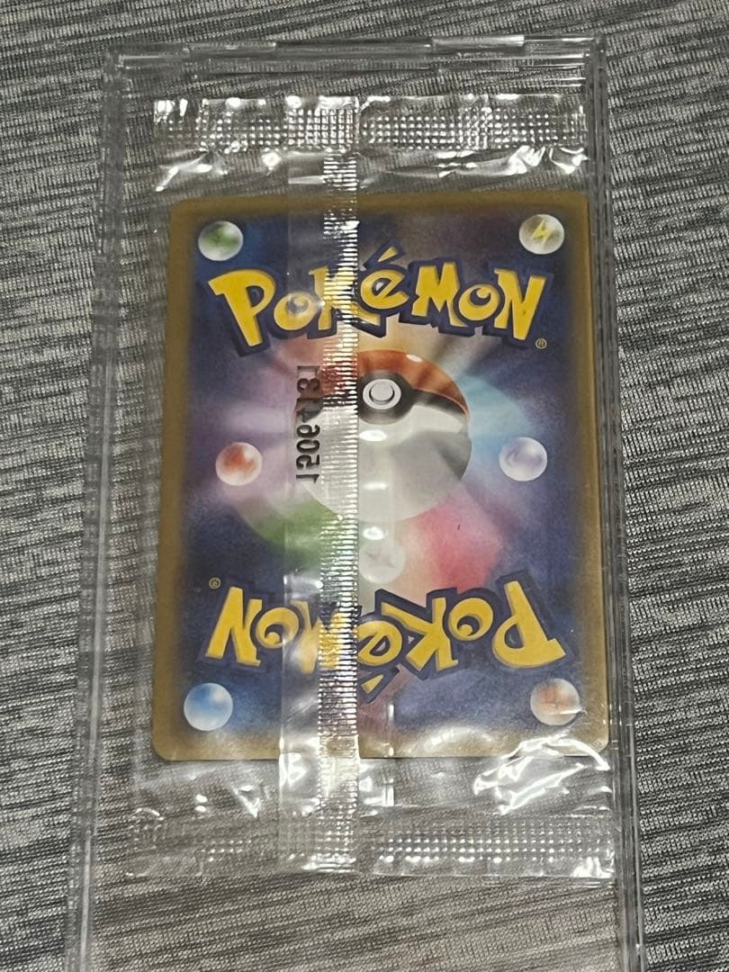 Unopened Pokémon Promo Card Rayquaza EX 122/XY-P from XYBREAK series Japan Import