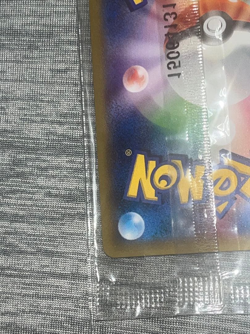 Unopened Pokémon Promo Card Rayquaza EX 122/XY-P from XYBREAK series Japan Import