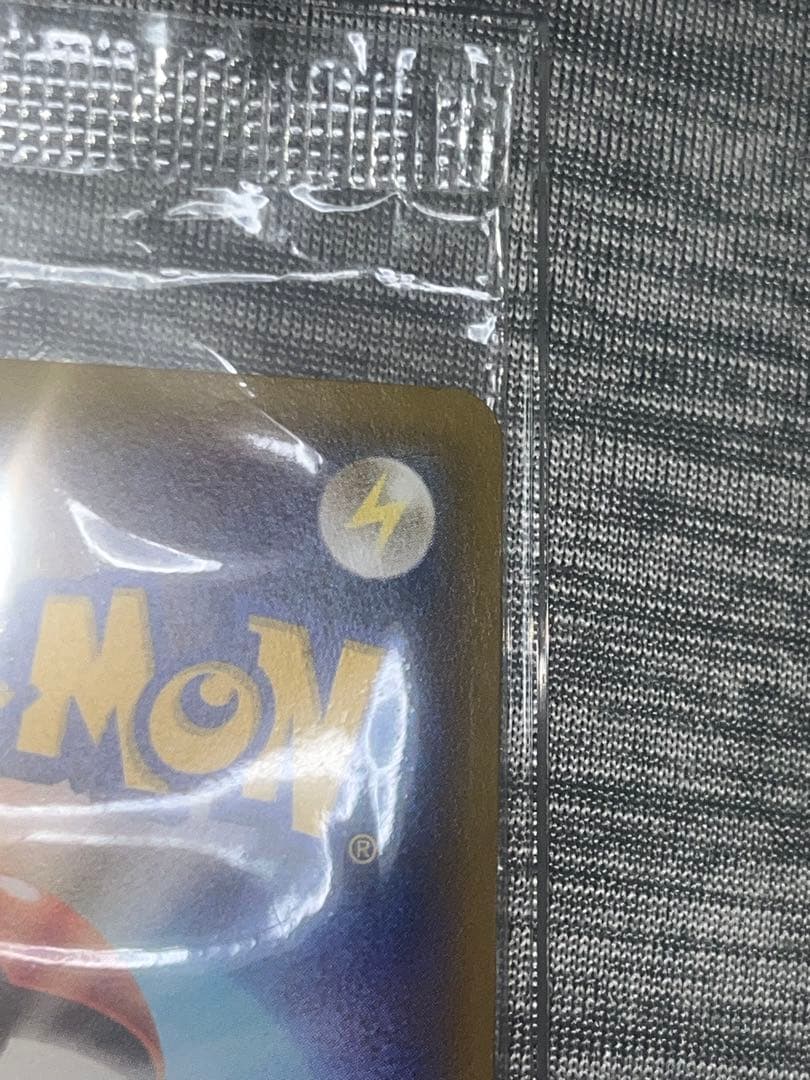 Unopened Pokémon Promo Card Rayquaza EX 122/XY-P from XYBREAK series Japan Import