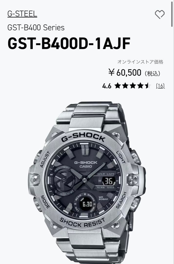 Casio G-Shock G-Steel GST-B400D-1AJF Watch Bluetooth Solar Radio Wave Edition