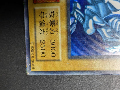 Blue-Eyes White Dragon Yu-Gi-Oh trading card from Initial Set, Japan import, displayed on white background