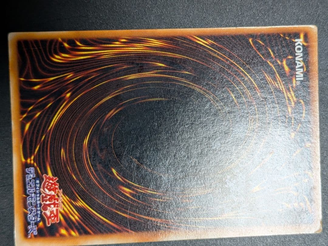Blue-Eyes White Dragon Yu-Gi-Oh trading card from Initial Set, Japan import, displayed on white background