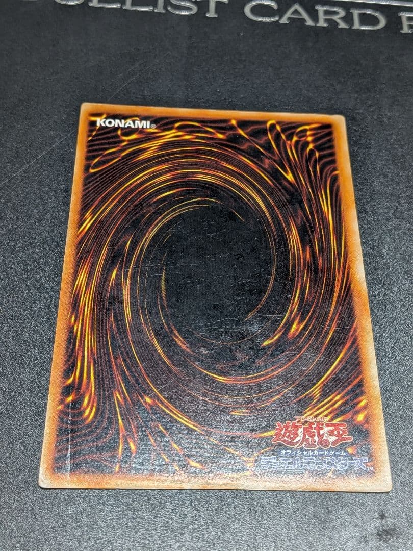 Blue-Eyes White Dragon Yu-Gi-Oh trading card from Initial Set, Japan import, displayed on white background