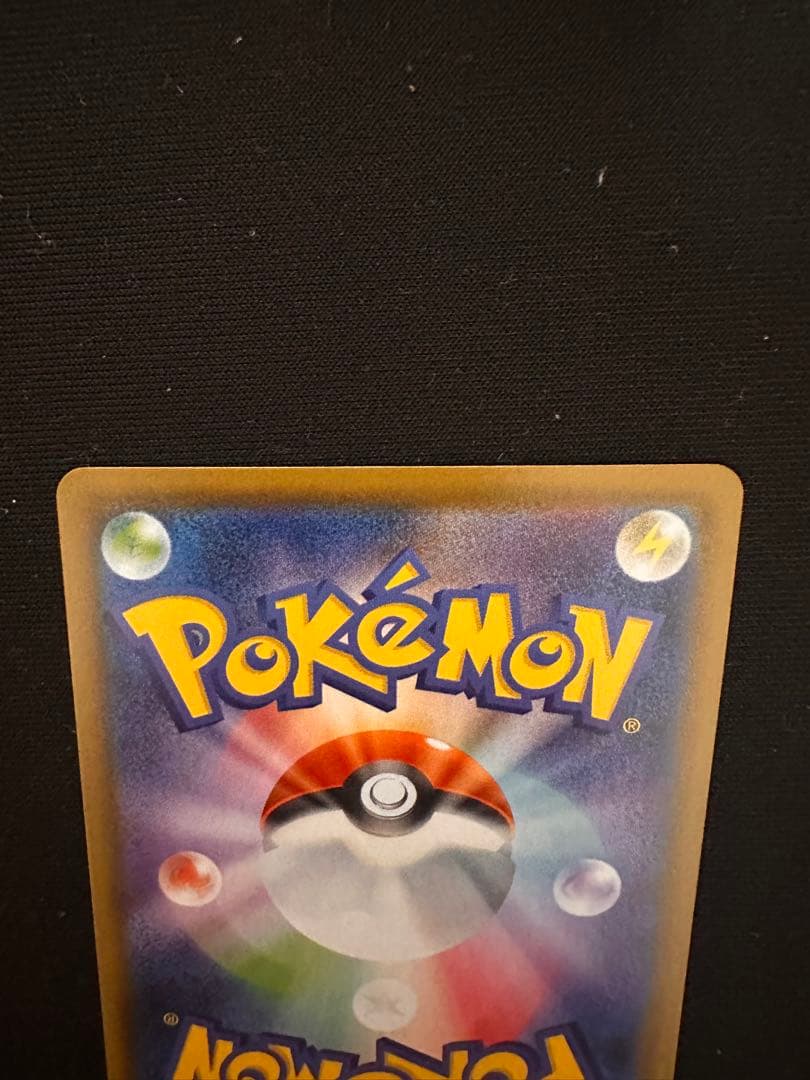 Nintendo Pokémon Card Rekka V Special Art Version Japanese single card in excellent used condition