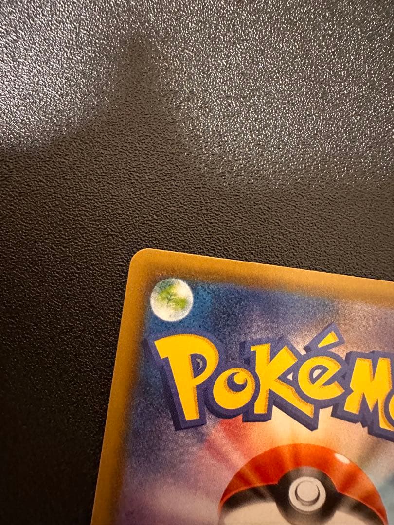 Nintendo Pokémon Card Rekka V Special Art Version Japanese single card in excellent used condition