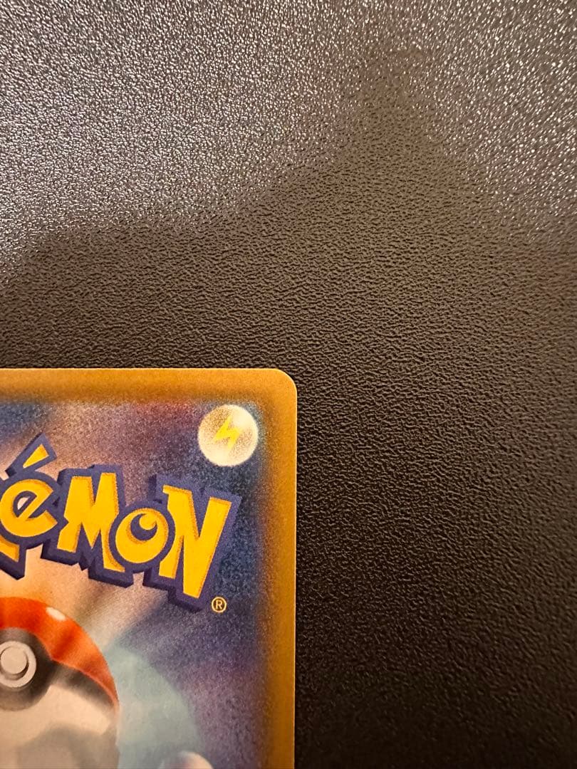 Nintendo Pokémon Card Rekka V Special Art Version Japanese single card in excellent used condition