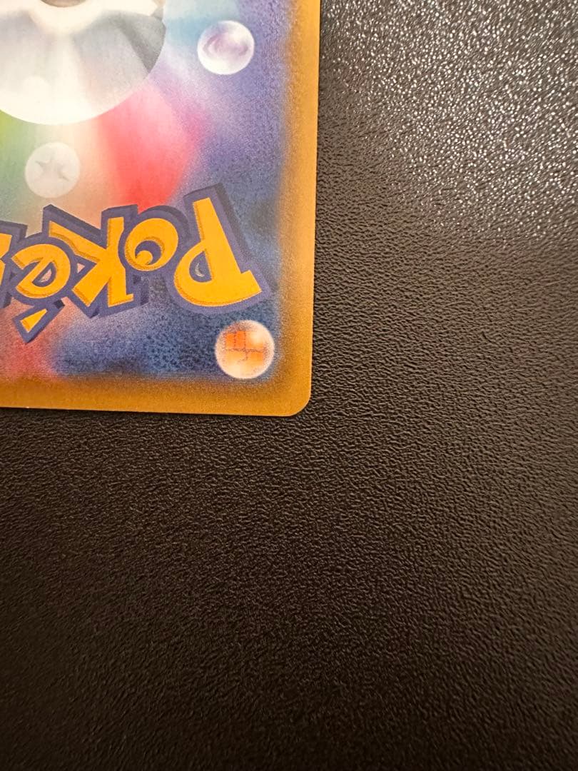 Nintendo Pokémon Card Rekka V Special Art Version Japanese single card in excellent used condition