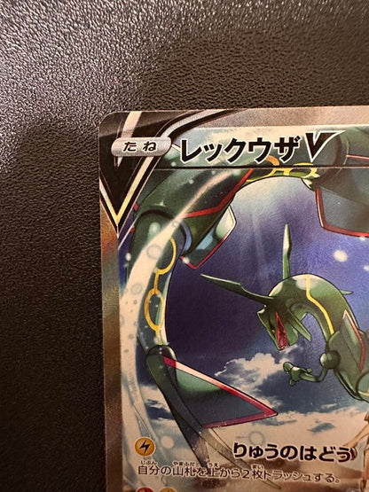Nintendo Pokémon Card Rekka V Special Art Version Japanese single card in excellent used condition