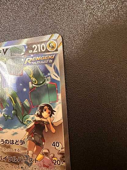 Nintendo Pokémon Card Rekka V Special Art Version Japanese single card in excellent used condition