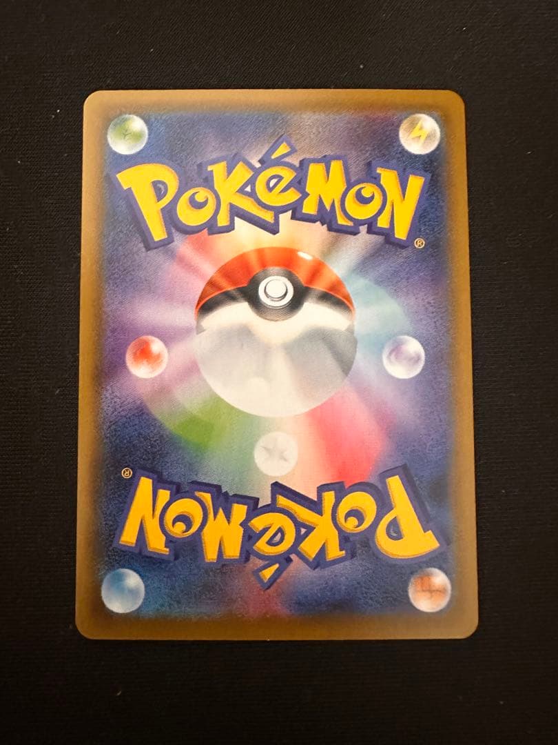 Nintendo Pokémon Card Rekka V Special Art Version Japanese single card in excellent used condition