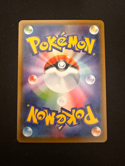 Nintendo Pokémon Card Rekka V Special Art Version Japanese single card in excellent used condition