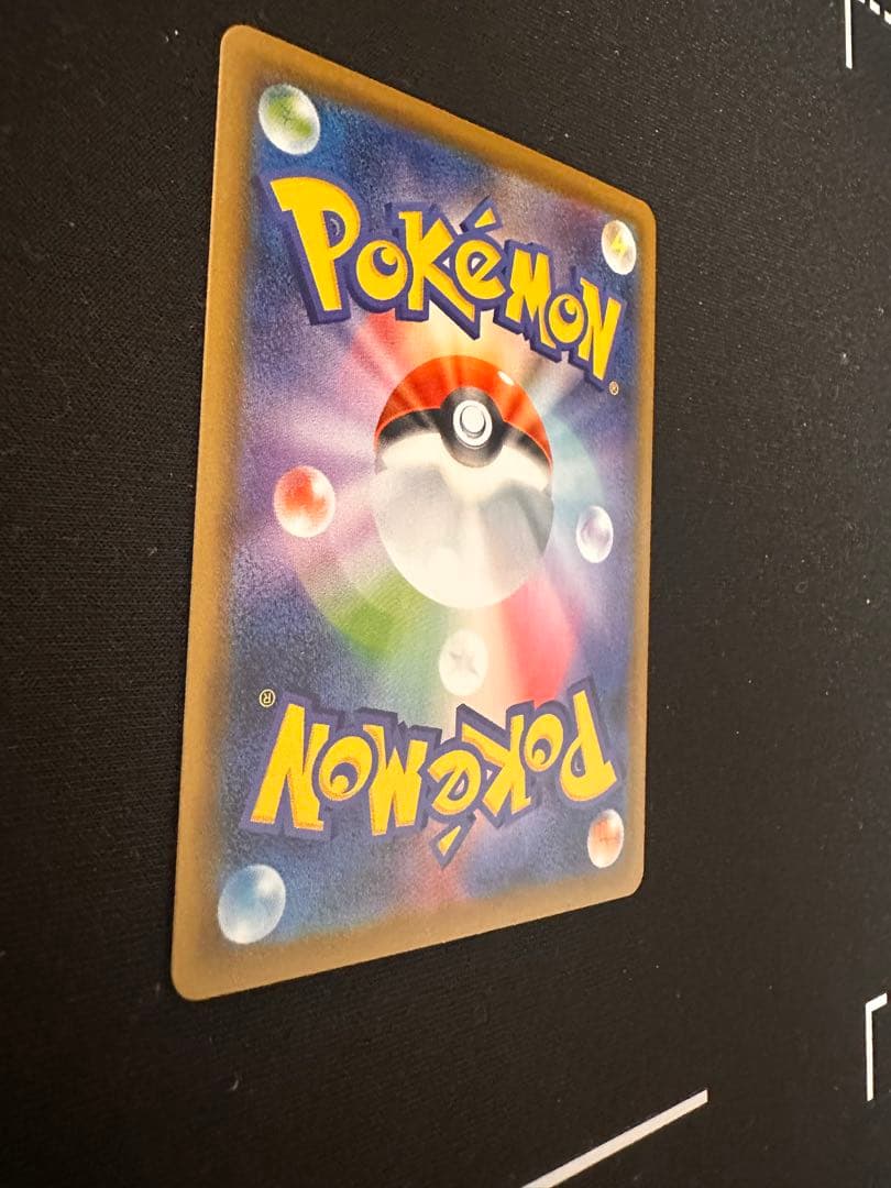 Nintendo Pokémon Card Rekka V Special Art Version Japanese single card in excellent used condition